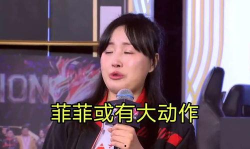 爆料菲菲视频,揭秘背后惊人真相  第2张