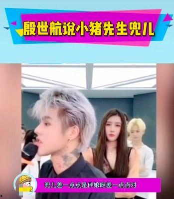 殷世航最新爆料,揭秘事件背后惊人真相 第1张 殷世航最新爆料,揭秘事件背后惊人真相 第1张