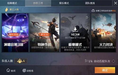 光子鸡最新爆料,最新科技动态与未来趋势前瞻  第3张