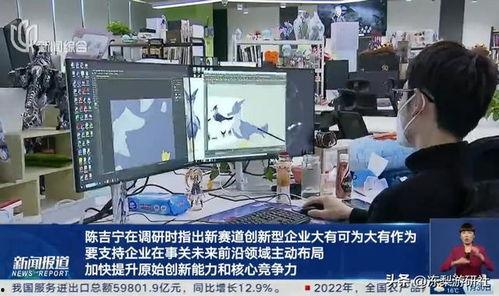 记者爆料迪希雅视频播放,神秘角色引热议  第2张