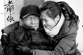 老有所依全集在线观看,岁月流转,亲情永恒 第2张 老有所依全集在线观看,岁月流转,亲情永恒 第2张