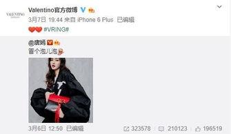 ramona最新爆料,娱乐圈最新爆料大起底  第1张