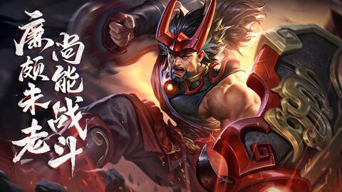 廉颇最新爆料台词,揭秘战场背后的英雄心声  第2张