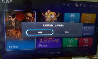 小元王者爆料视频下载安装,揭秘最新游戏下载安装攻略  第1张