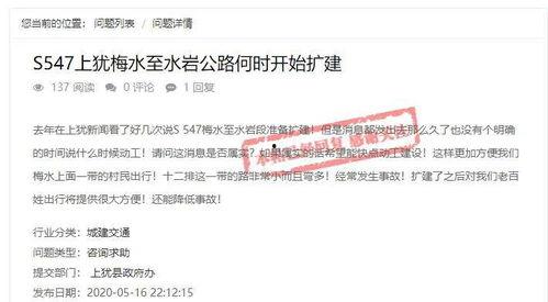 上犹学生爆料新闻最新,校园内惊现惊人一幕！  第1张