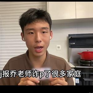 网红爆料男博主视频播放,男博主视频播放量背后的秘密大曝光! 第3张 网红爆料男博主视频播放,男博主视频播放量背后的秘密大曝光! 第3张