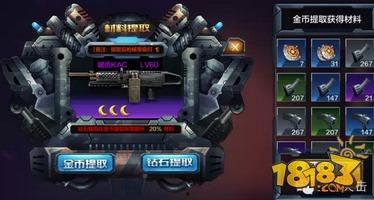 突击最新爆料,揭秘神秘事件背后真相  第2张