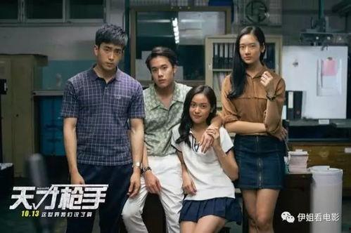 寒门电影在线观看,电影在线观看背后的励志故事 第2张 寒门电影在线观看,电影在线观看背后的励志故事 第2张